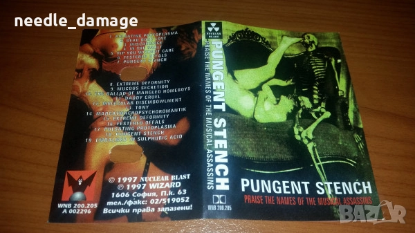 търся следните грайндкор и метъл албуми на касета (Wizard, Counter Attack, ОЧЗ) 