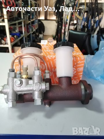 Помпа спирачна двукръгова Уаз, снимка 1