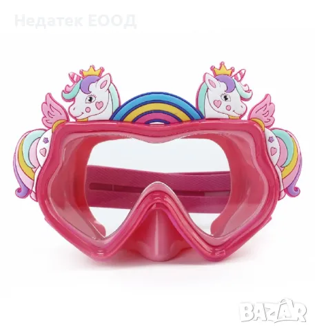 Детска маска за плуване, Еднорог, 6-12 години.
