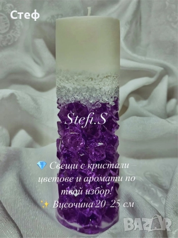 ✨ Свещи с кристали , снимка 8 - Декорация за дома - 52364743