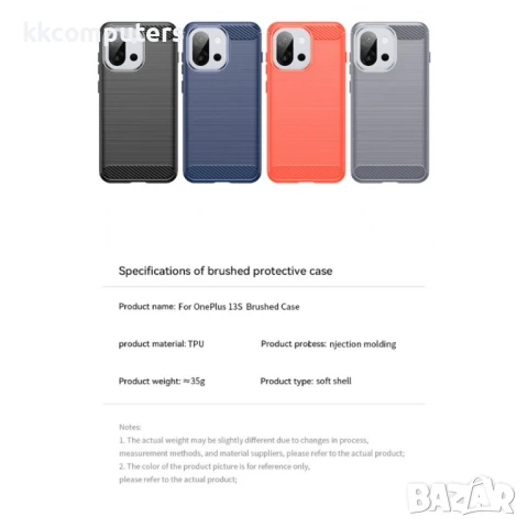 OnePlus 13s 5G / OnePlus 13T 5G Удароустойчив Carbon Fiber Калъф и Протектор, снимка 2 - Калъфи, кейсове - 50712230