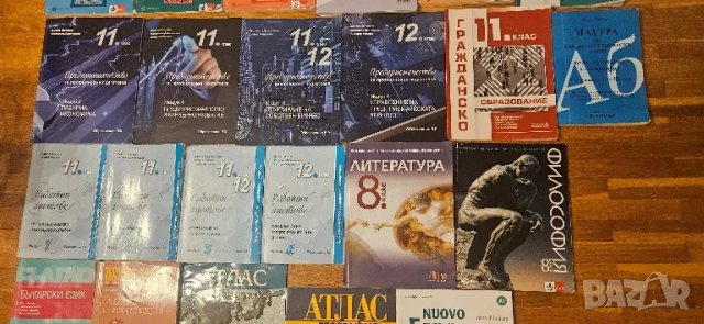 Учебници, работни листа, тестове, снимка 5 - Учебници, учебни тетрадки - 47399199