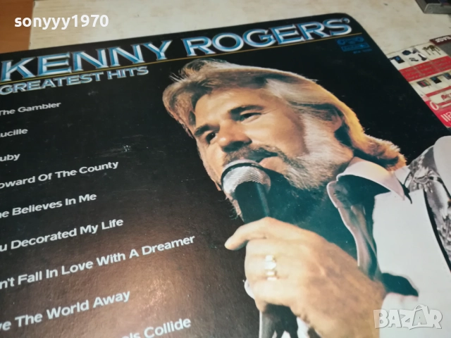 KENNY ROGERS-ИДЕАЛНА ПЛОЧА 1610250821, снимка 7 - Грамофонни плочи - 52070504