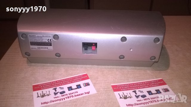 sony ss-cnp501-center-внос швеицария-28х10х9см, снимка 3 - Тонколони - 26570135