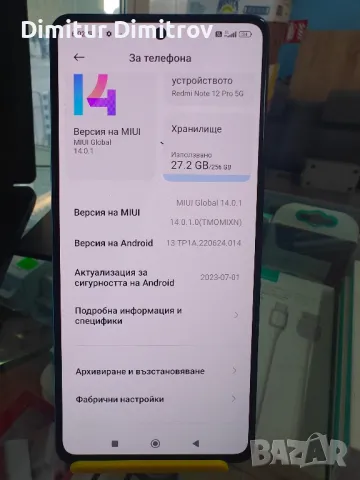 Redmi Note12 pro , снимка 4 - Xiaomi - 48405957