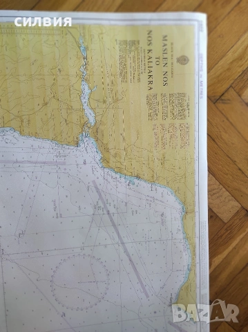 навигационна карта , снимка 4 - Други - 53243485