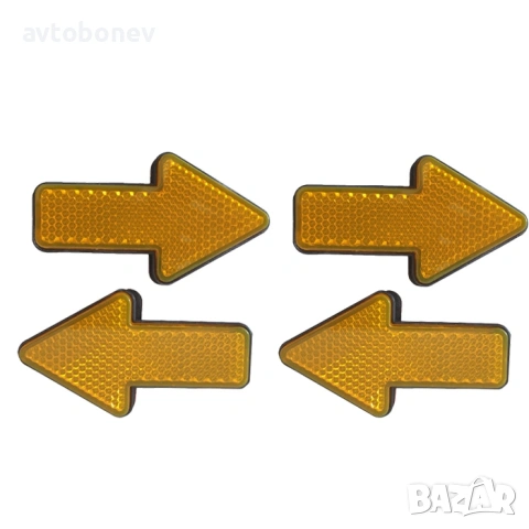 Комплект светлоотразители-жълти (4 бр.)
