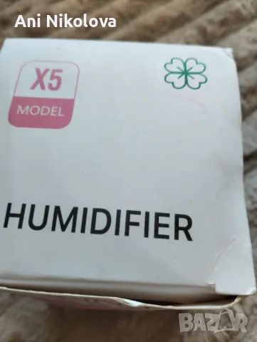Овлажнител и ароматизатор на въздуха, снимка 4 - Други - 50287949