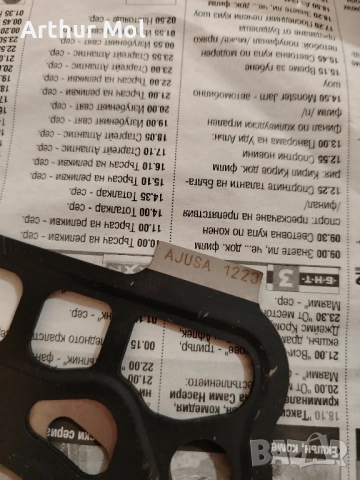 чисто нова гарнитура глава H23, снимка 2 - Части - 52554362