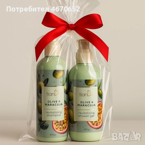 Коледен комплект за баня „Маслина и маракуя “