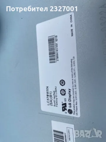 Main board SL-500p 4859814993-04, снимка 3 - Части и Платки - 47471102