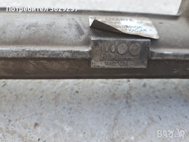 Нисан кашкай,реика 1.6 дизел 2016г., снимка 5 - Автомобили и джипове - 51067710