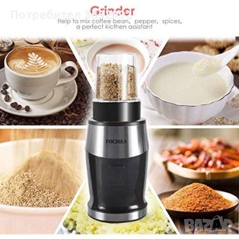 Кухненски робот Fochea 3 в 1 - 700W, снимка 5 - Кухненски роботи - 43475495