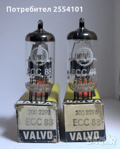 Изкупуване на електронна скрап и радиолампи, снимка 2 - Друга електроника - 27703498