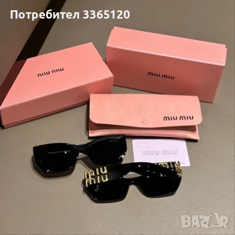 Дамски очила miu miu, снимка 1