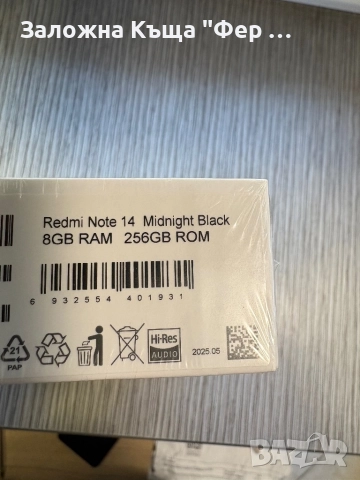 Чисто нов! Redmi Note 14, снимка 2 - Xiaomi - 52845987