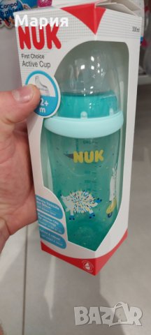Ново! NUK- чаша със силиконов накрайник