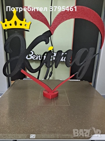 14 Февруари , снимка 7 - Джаги - 53284578