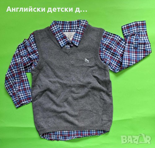 Английска детска риза с елек-H&M, снимка 1 - Бебешки блузки - 44087929