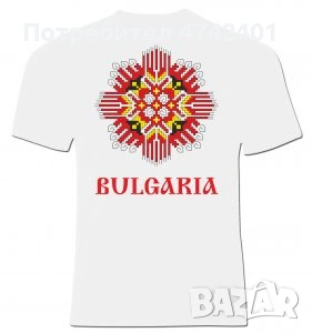 Тениски с български шевици, снимка 2 - Тениски - 53535409