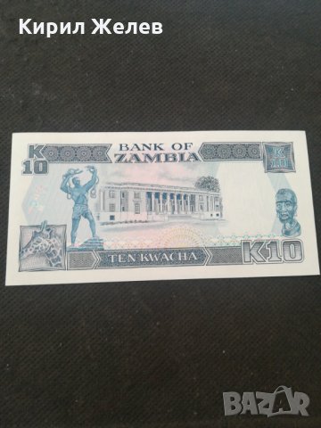 Банкнота Замбия - 13161, снимка 3 - Нумизматика и бонистика - 28251707