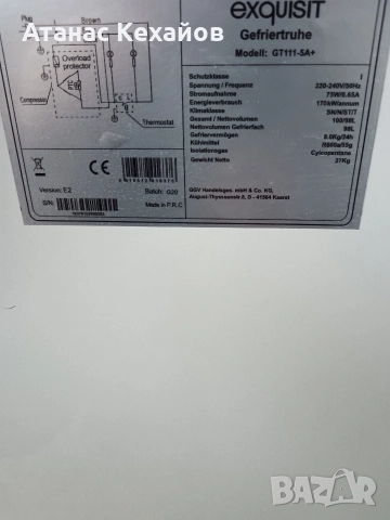 фризер Exquisit mod.GT111-5A+, снимка 3 - Фризери - 52970119