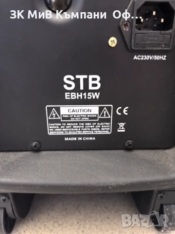 Караоке Колона STB EBH, снимка 4 - Караоке - 52221623