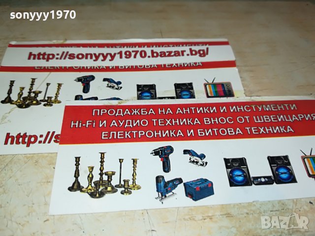 AKAI AM-A201 AMPLIFIER-MADE IN JAPAN 2007221100, снимка 12 - Ресийвъри, усилватели, смесителни пултове - 37444903