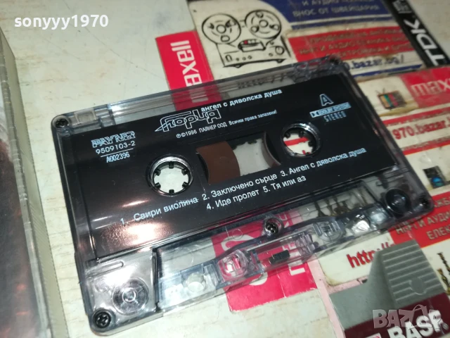 ГЛОРИЯ-ОРИГИНАЛНА КАСЕТА 0106251213, снимка 2 - Аудио касети - 50503401