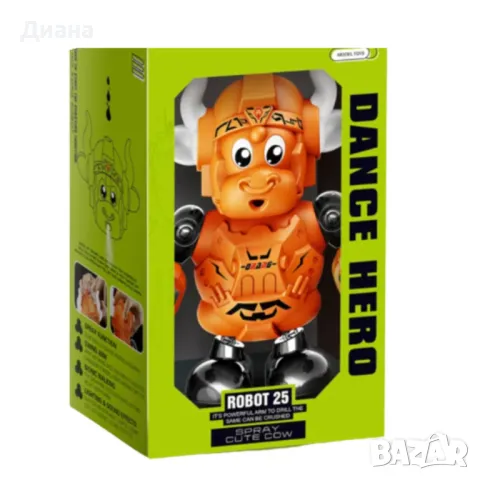 Интерактивен робот,издишващ пара