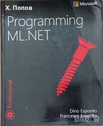 Книга Programming ML.NET 