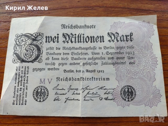 Райх банкнота - Германия - 2 милиона марки 1923 година - 23622, снимка 5 - Нумизматика и бонистика - 33373497