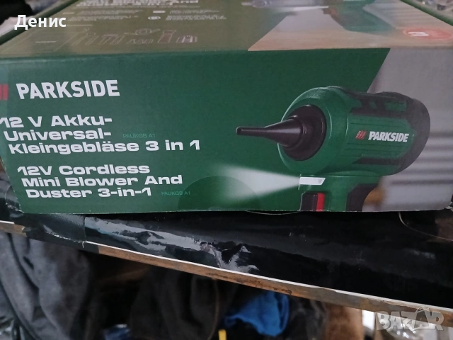 прахосмукачка за кола, снимка 3 - Аксесоари и консумативи - 52345039