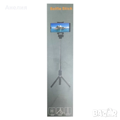 Сгъваем селфи стик с трипод, снимка 4 - Селфи стикове, аксесоари - 52554812