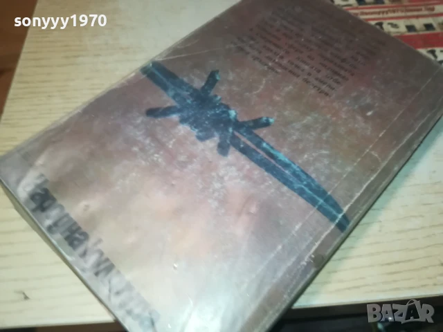 ПАРАГРАФ 22 2707251734LCHERY, снимка 6 - Други - 51159082