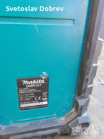 радио makita 18v два модела , снимка 7 - Други инструменти - 51527542
