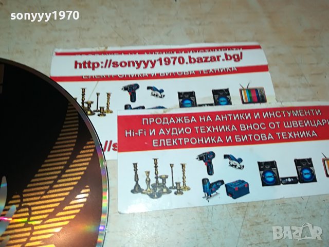 SIGNAL GOLD 3 CD 3008221301, снимка 4 - CD дискове - 37844724
