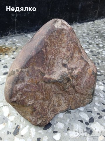 Метеорити,2 броя, истински , снимка 8 - Други ценни предмети - 40835646