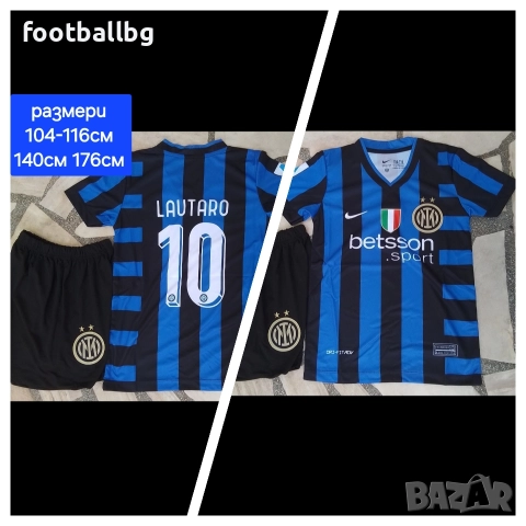 INTER 💙⚽️ детско юношески футболни екипи НОВО сезон 2025-26 година , снимка 4 - Футбол - 41499598