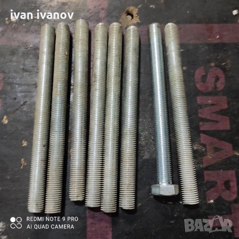 Шпилки , снимка 5 - Други инструменти - 33115909