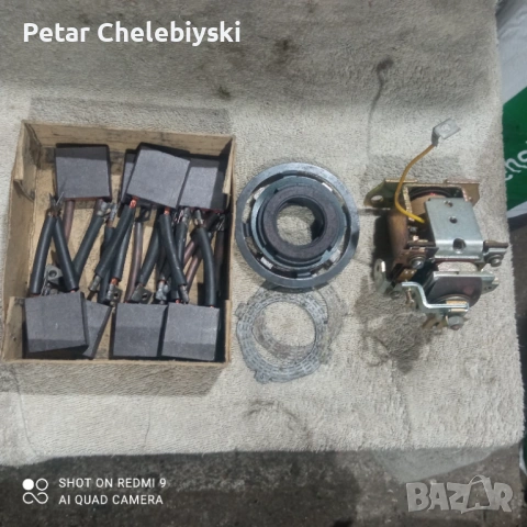 Стартер шкода Европа Мадара ремонтен комплект