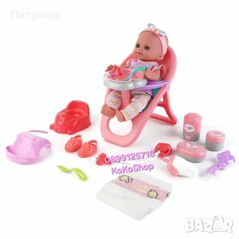 Говореща и пишкаща кукла в столче за хранене/Говореща кукла/пишкаща кукла/кукла бебе с аксесоари