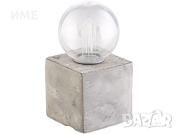 Дизайнерска лампа StarQ, Бетонна сива основа, LED крушка G125