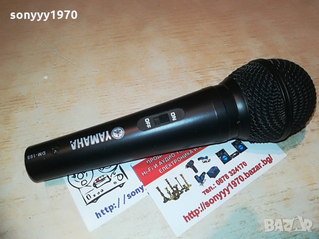 yamaha dm-105 profi microphone-внос швеицария, снимка 3 - Микрофони - 28400041