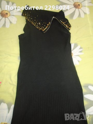 ефектен блузон