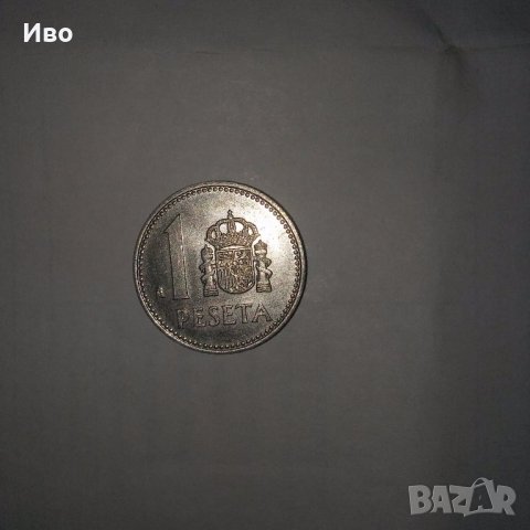 Монети, снимка 13 - Антикварни и старинни предмети - 27557895