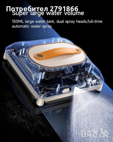 Робот за почистване на прозорци с двойна водна струя, всмукателна мощност 6000Pa, снимка 8 - Други - 51831617