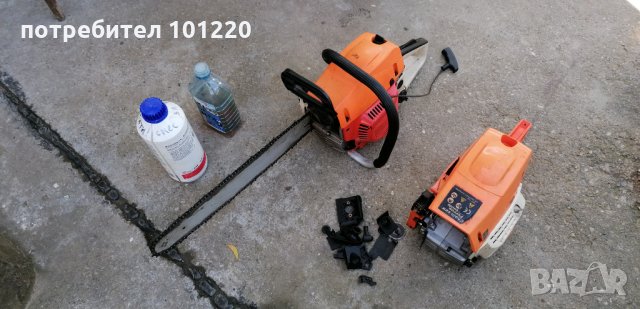 Останали пластмаси от резачка за дърва Ferros tools, снимка 4 - Други инструменти - 28889353