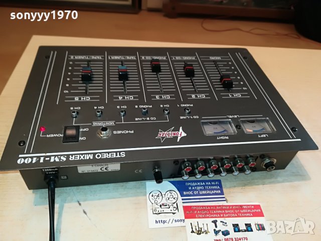 fonestar sm-1400 stereo mixer внос spain 1206211812, снимка 15 - Ресийвъри, усилватели, смесителни пултове - 33193753