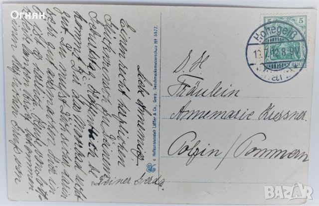 Стара черно-бяла картичка Харц 1912, снимка 2 - Филателия - 44110745